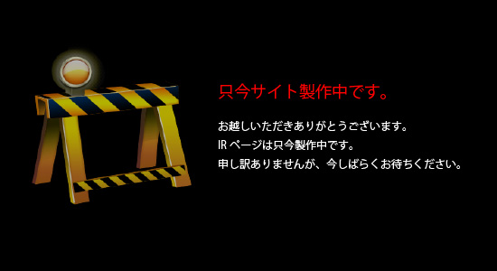 comingsoon